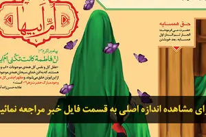 اخبار آرشیوی