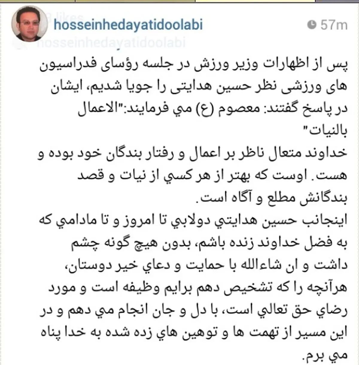 اخبار آرشیوی