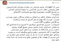 اخبار آرشیوی