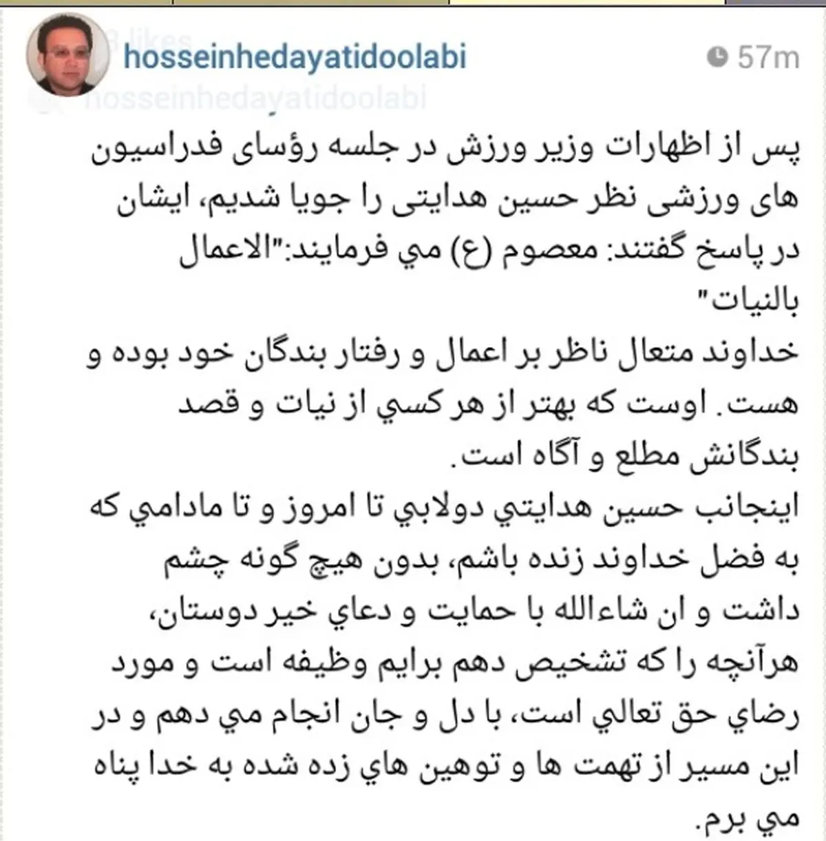 اخبار آرشیوی