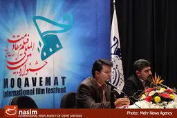 نشست خبری جشنواره فیلم مقاومت در لانه جاسوسی