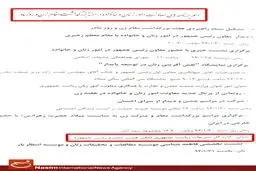 اخبار آرشیوی