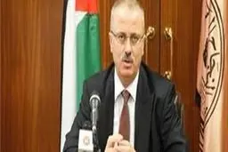 استعفای 