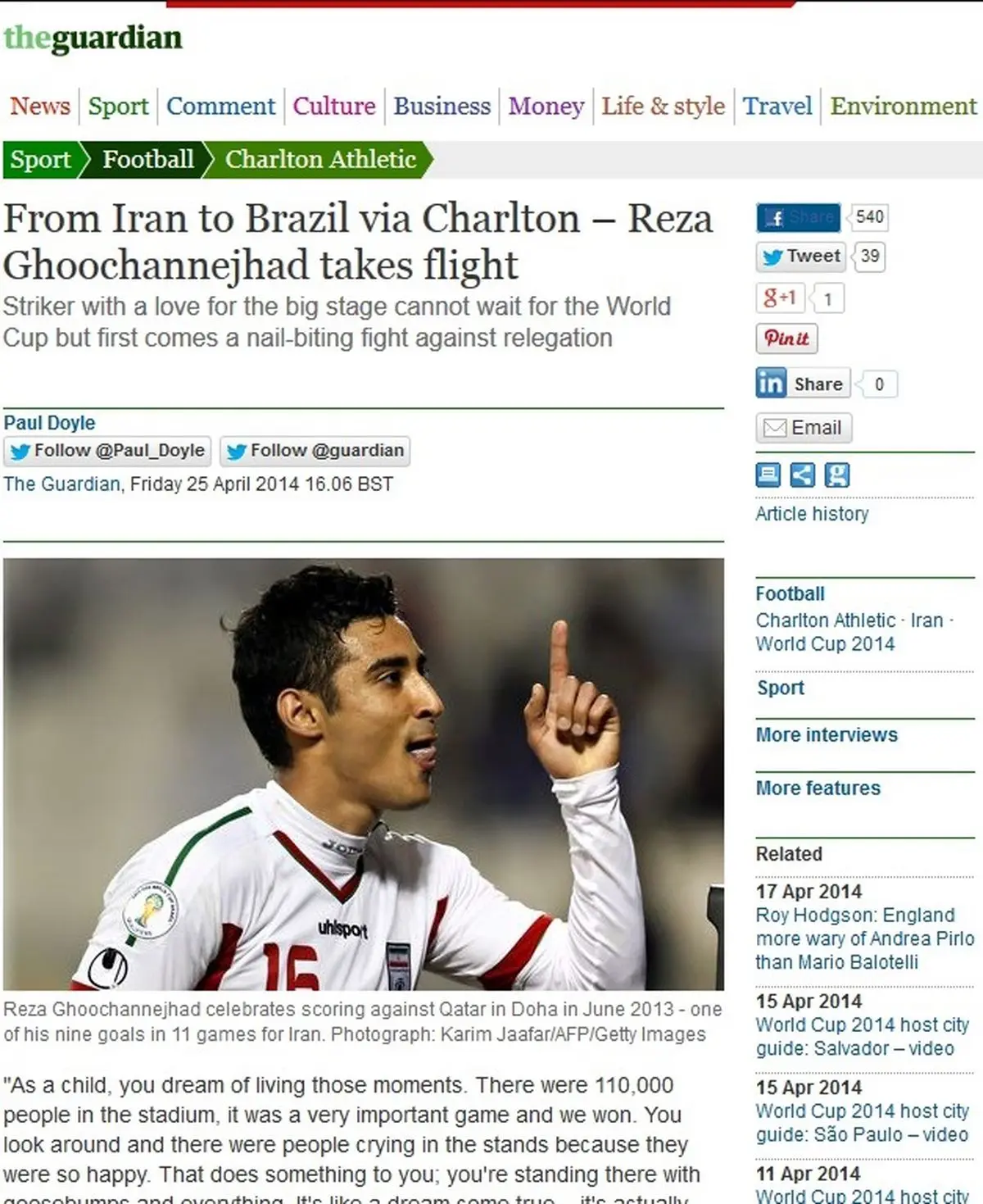 اخبار آرشیوی