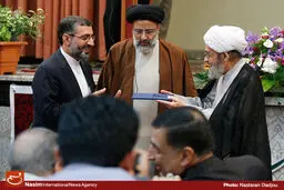 اخبار آرشیوی