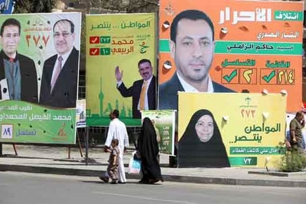 آرایش انتخاباتی در انتخابات پارلمانی عراق