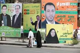 آرایش انتخاباتی در انتخابات پارلمانی عراق