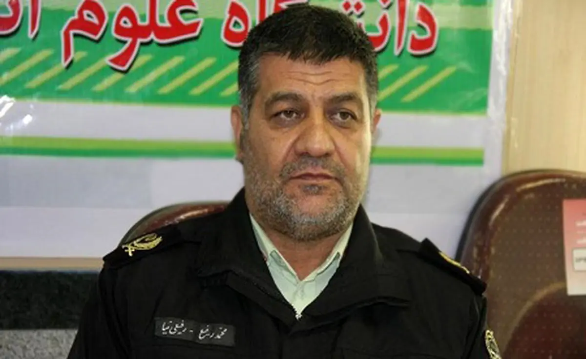 اخبار آرشیوی