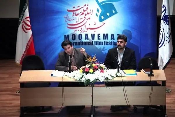 نشست خبری جشنواره فیلم مقاومت