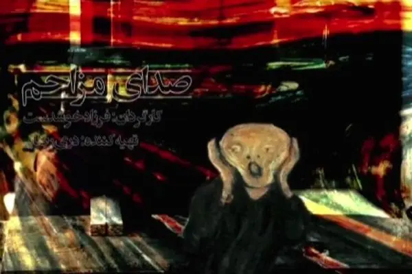 پخش مجموعه 