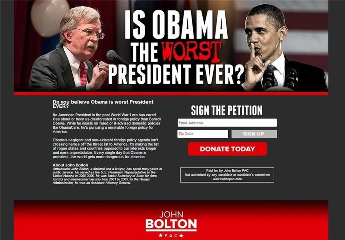 اخبار آرشیوی