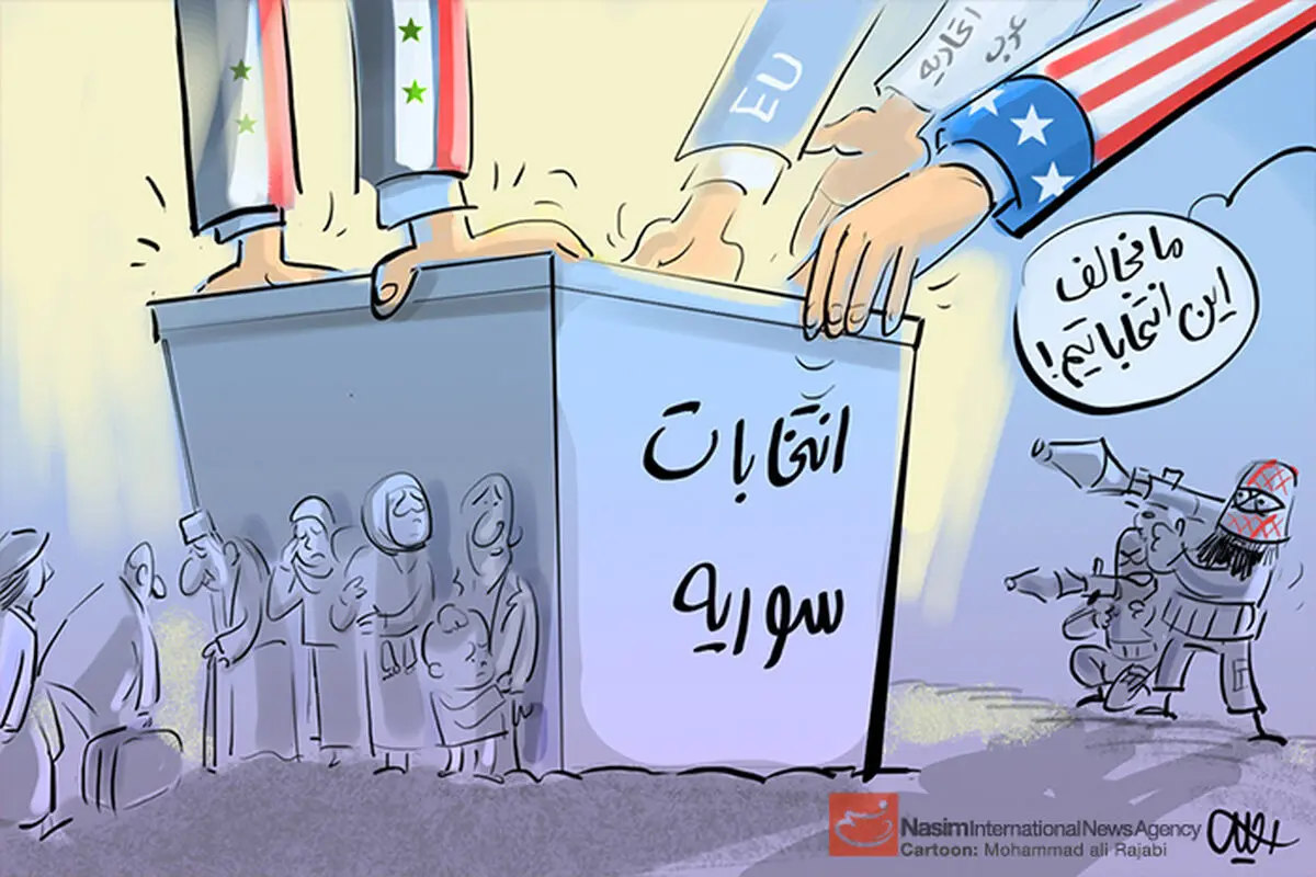 اخبار آرشیوی