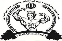 احد عبادی به کادر فنی تیم ملی بدنسازی در مسابقات قهرمانی آسیا پیوست