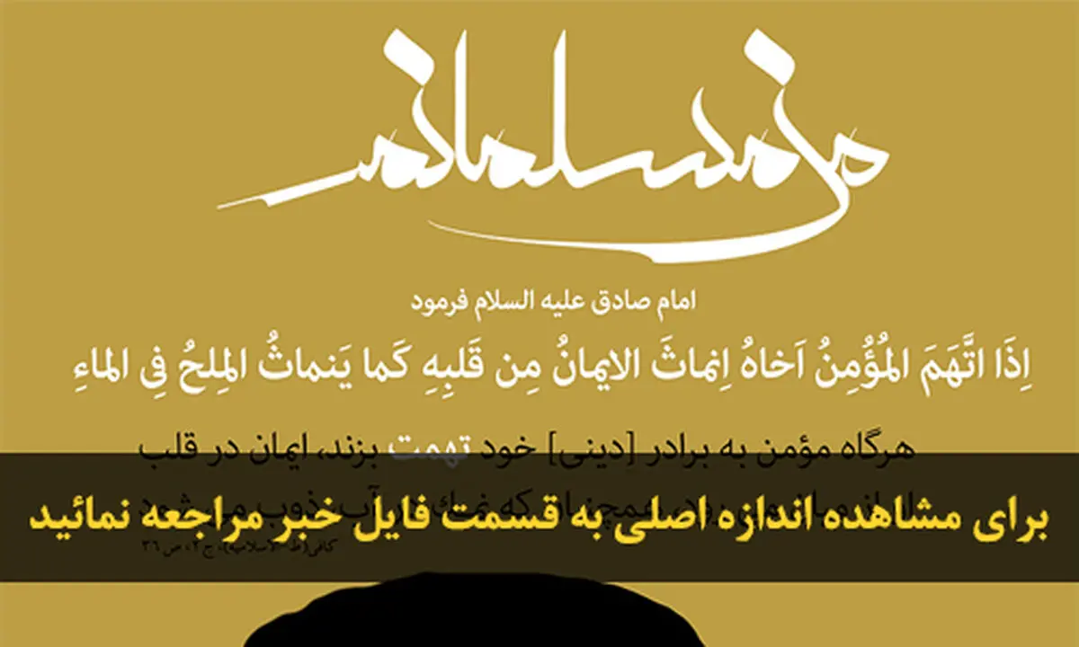 اخبار آرشیوی