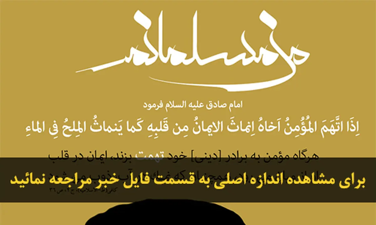 اخبار آرشیوی