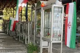 اخبار آرشیوی
