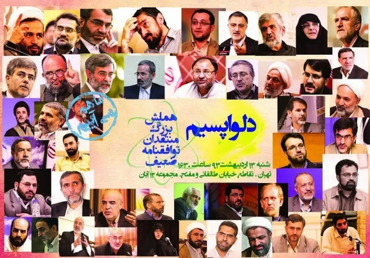 اخبار آرشیوی