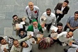 اخبار آرشیوی