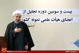 اخبار آرشیوی