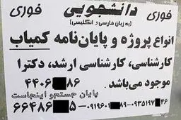 اخبار آرشیوی