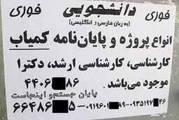 اخبار آرشیوی