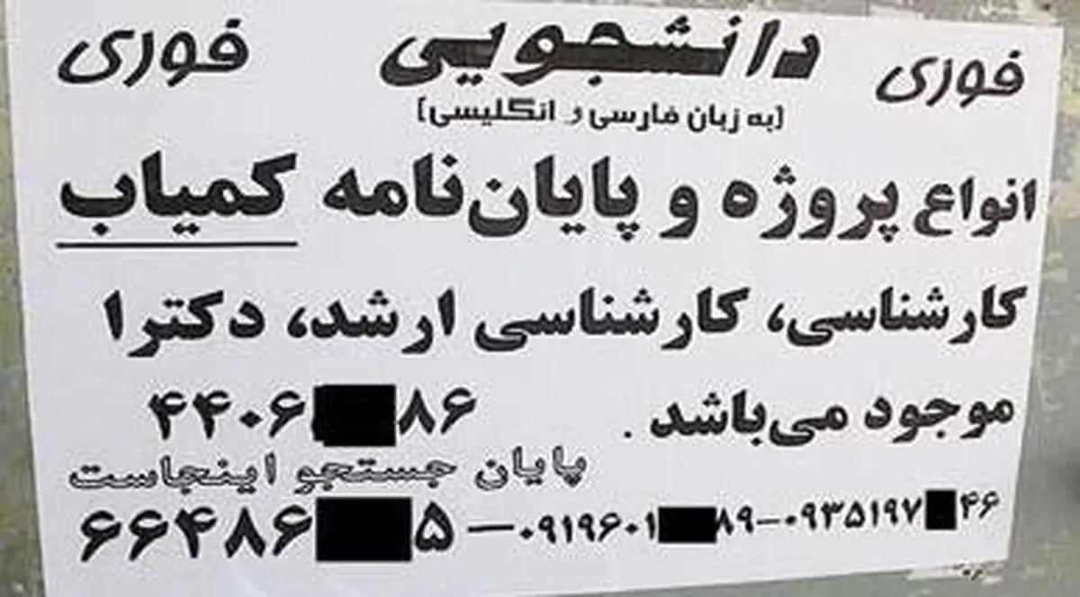 اخبار آرشیوی