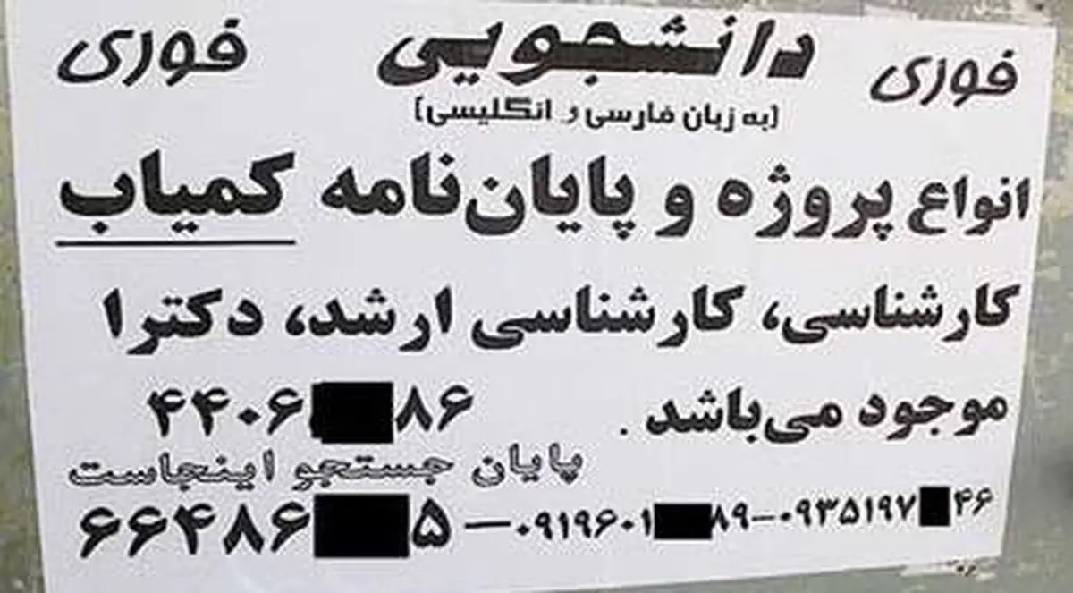اخبار آرشیوی