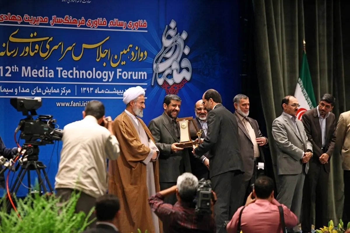 اخبار آرشیوی