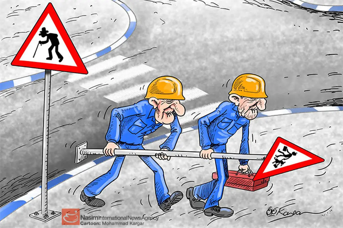 کاریکاتور:: بحران پیری
