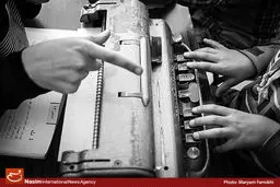 اخبار آرشیوی