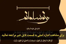 اخبار آرشیوی