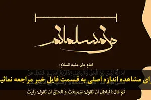 اخبار آرشیوی
