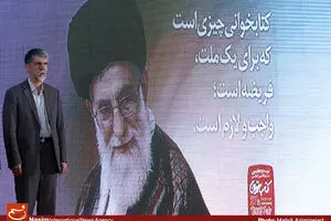 اخبار آرشیوی