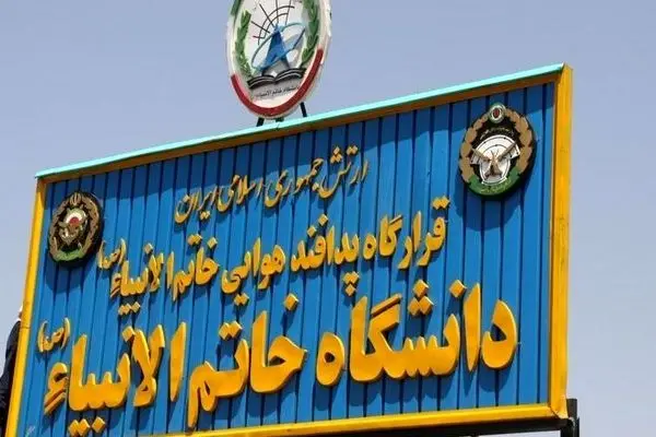 آغاز فعالیت مرکز 