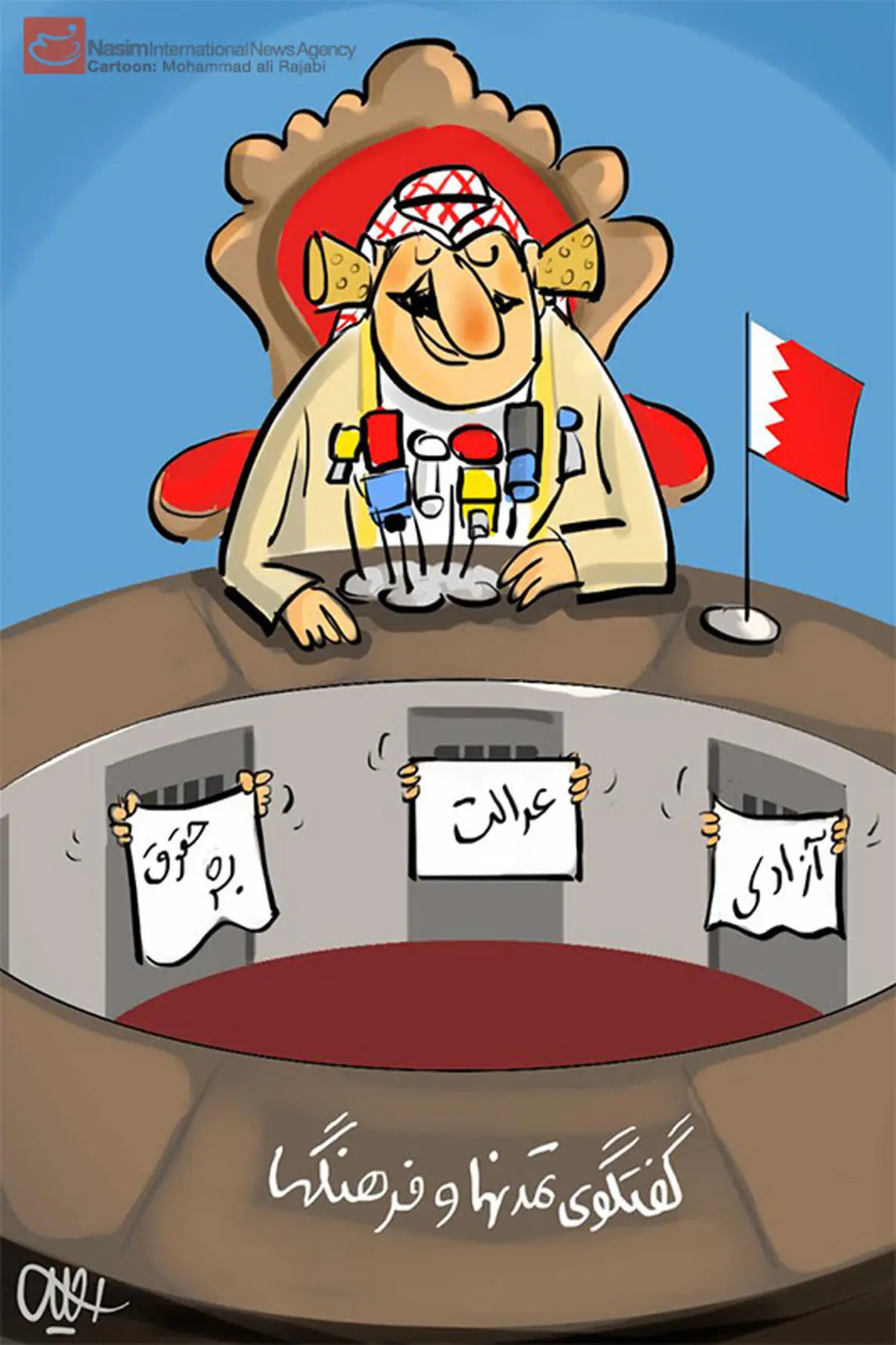 اخبار آرشیوی