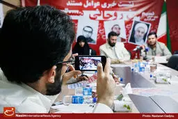 اخبار آرشیوی