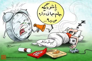اخبار آرشیوی