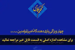 گرافیک:: محکم کاری