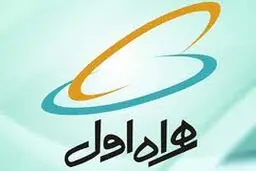 احتمال هشت رقمی شدن شماره‌های موبایل وجود دارد