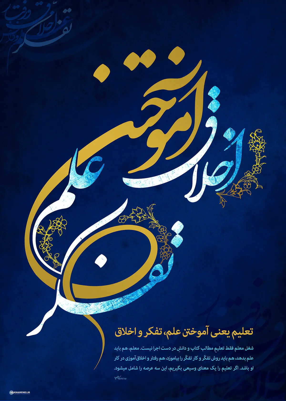 گرافیک/