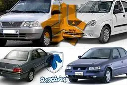 سوداگری در بازار خودرو