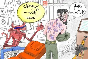 تروریست‌های ماسونی در سوریه