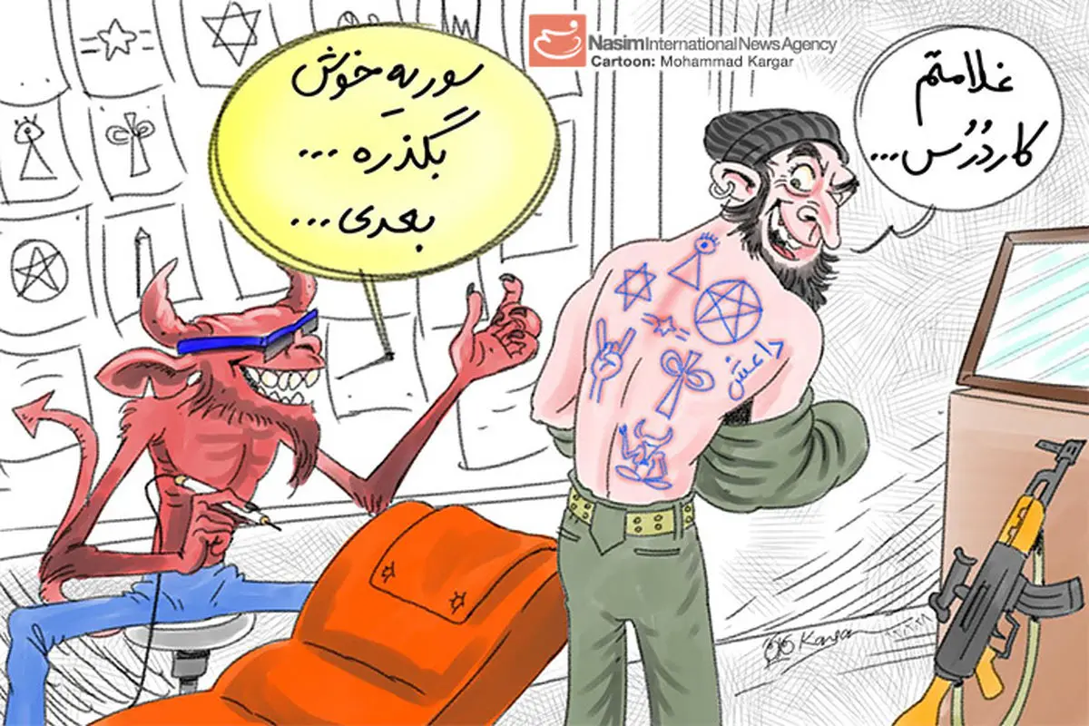 تروریست‌های ماسونی در سوریه