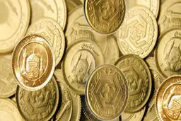 قیمت سکه تمام امروز با کاهش هزار تومانی به ۹۸۷ هزار تومان رسید