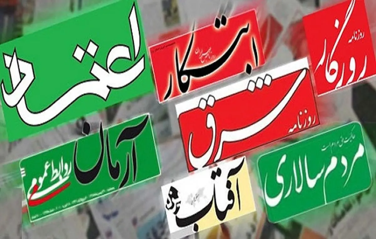 تناقض‌گویی روزنامه‌های اصلاح‌طلب در لغو سفر هاشمی و سخنرانی سیدحسن ‌خمینی