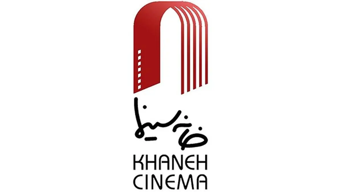 هیات رئیسه شواری عالی و هیات داوری خانه سینما معرفی شد