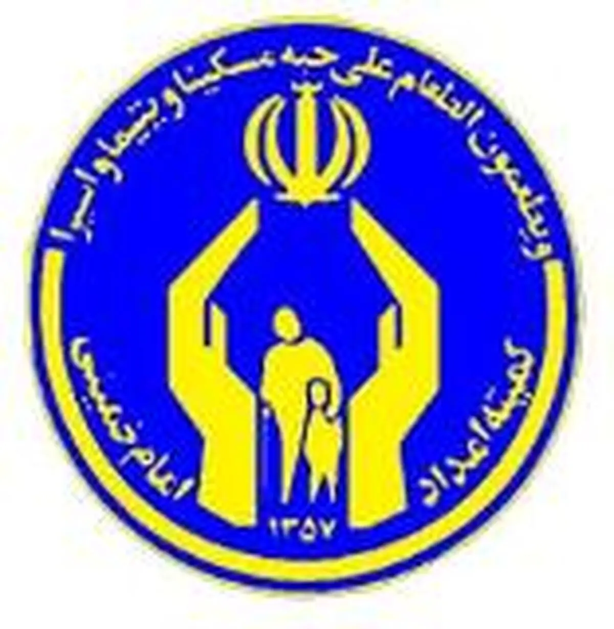 کمیته امداد به عنوان دستگاه برتر در ایجاد و راه اندازی مشاغل خرد شناخته شد
