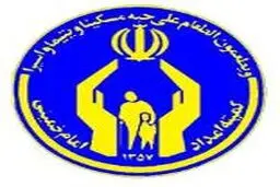 کمیته امداد به عنوان دستگاه برتر در ایجاد و راه اندازی مشاغل خرد شناخته شد