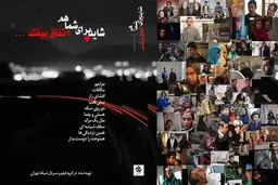 سری جدید 