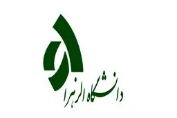 انتخابات انجمن اسلامی دانشجویان دانشگاه الزهراء برگزار شد